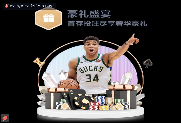 了解开云