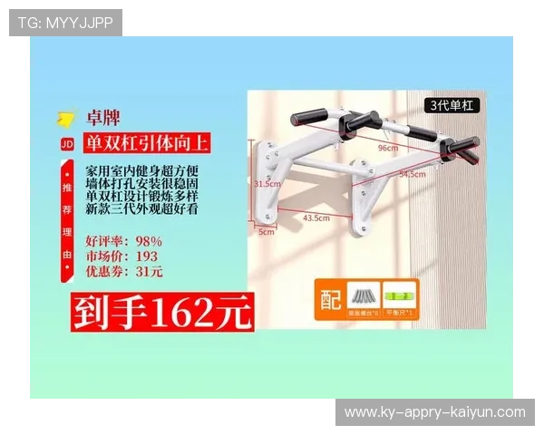 练手的健身器材：初学者适用的练手健身器材推荐